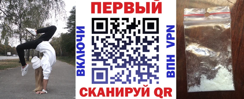 Амфетамин 97%  Сольвычегодск 