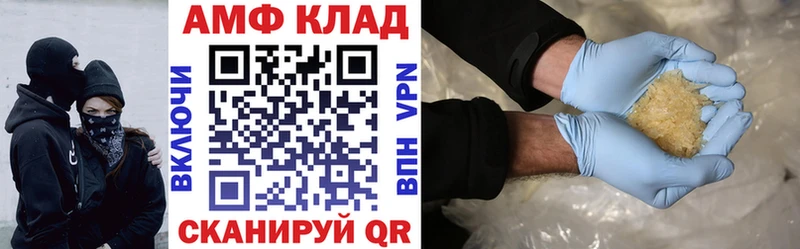 Амфетамин 98% Сольвычегодск