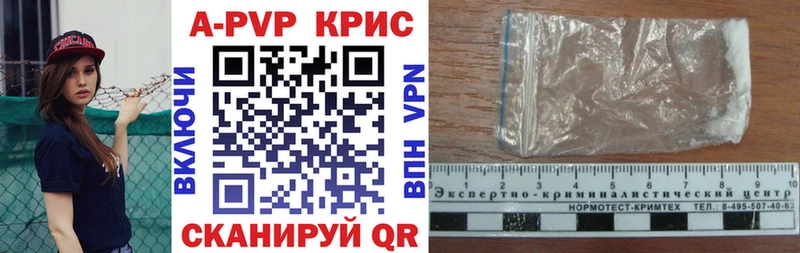 kraken как войти  магазин продажи наркотиков  Сольвычегодск  маркетплейс как зайти  Альфа ПВП СК КРИС 