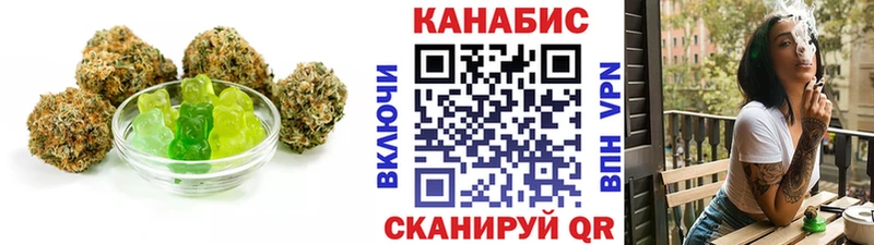 Печенье с ТГК конопля  Сольвычегодск 