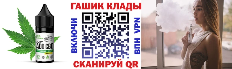 Печенье с ТГК марихуана Сольвычегодск