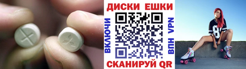 Ecstasy MDMA  Сольвычегодск 
