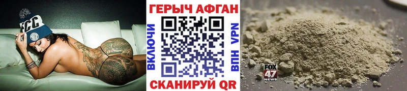 ГЕРОИН VHQ  как найти наркотики  Сольвычегодск 
