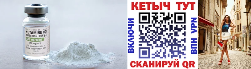 Кетамин ketamine  кракен онион  Сольвычегодск  закладка 