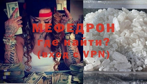 трава Дмитров