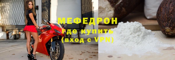 MDMA Нефтегорск