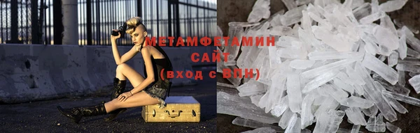 MDMA Нефтегорск