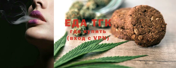 MDMA Нефтегорск