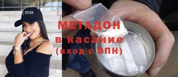 MDMA Нефтегорск