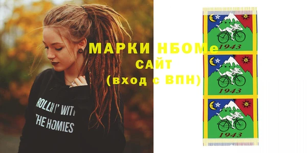 спайс Нефтекумск