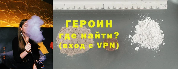 спайс Нефтекумск