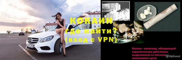 спайс Нефтекумск