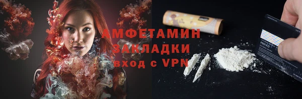 спайс Нефтекумск