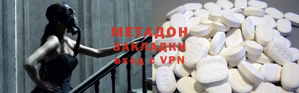 MDMA Нефтегорск