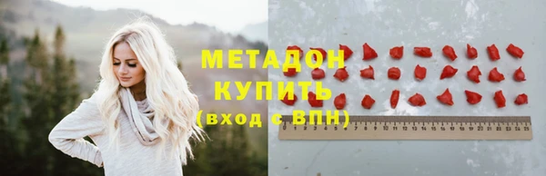 MDMA Нефтегорск