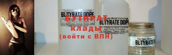 MDMA Нефтегорск