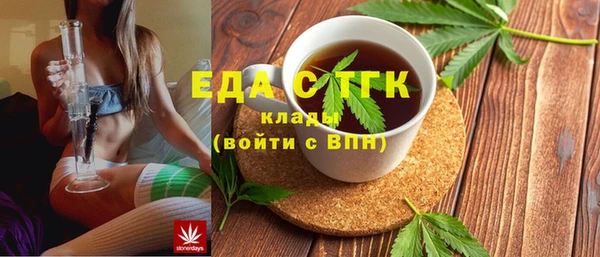 MDMA Нефтегорск