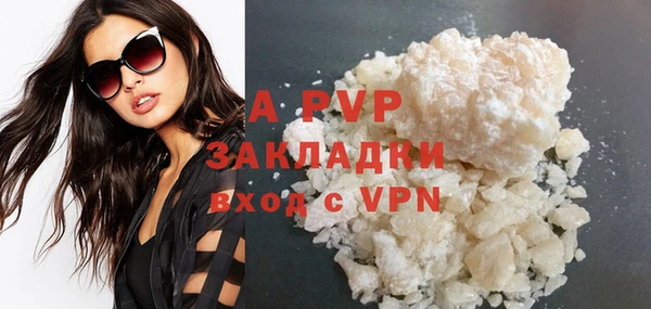 MDMA Нефтегорск