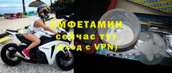 MDMA Нефтегорск