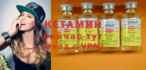 спайс Нефтекумск