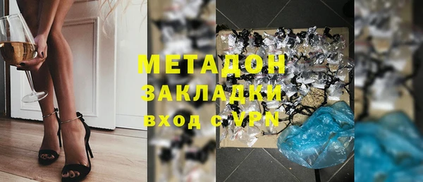спайс Нефтекумск