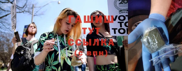 спайс Нефтекумск