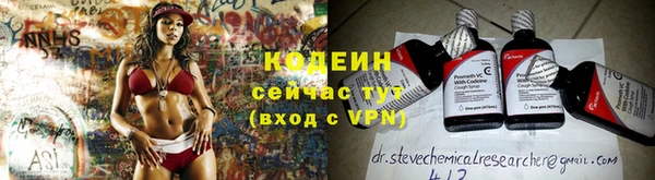 спайс Нефтекумск