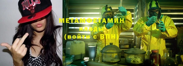 спайс Нефтекумск