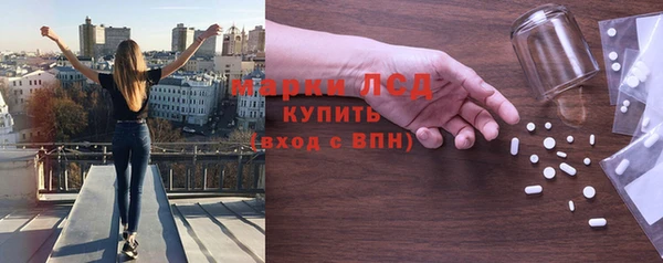 спайс Нефтекумск