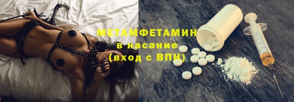 MDMA Нефтегорск