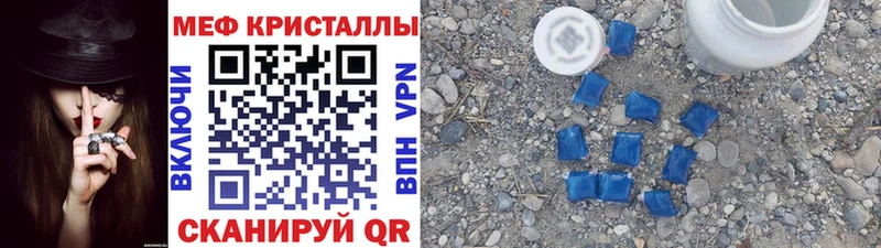 Меф  Сольвычегодск