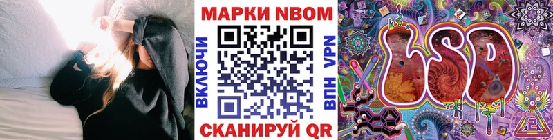 Марки NBOMe 1500мкг  hydra ссылки  Сольвычегодск  купить  сайты 